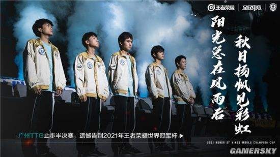 关于皇马遗憾止步四分之一决赛，尤文图斯晋级欧国联半决赛的信息