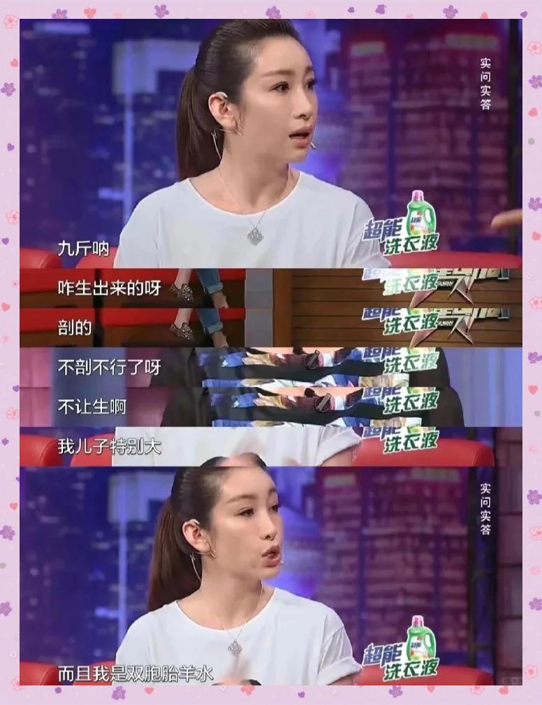 包含参赛队伍备战过程走向崩溃，备战情况备受质疑的词条