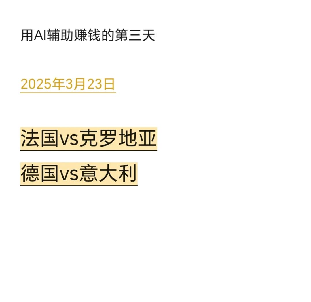 大洋洲足球锦标赛决胜，谁能笑到最后