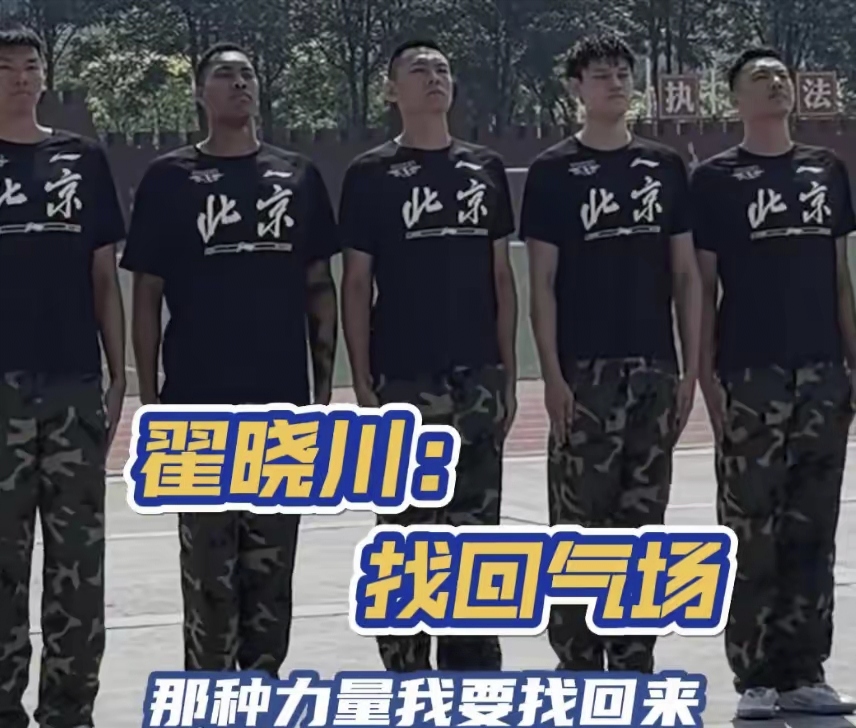 球队引援提升实力，希望建立三分优势