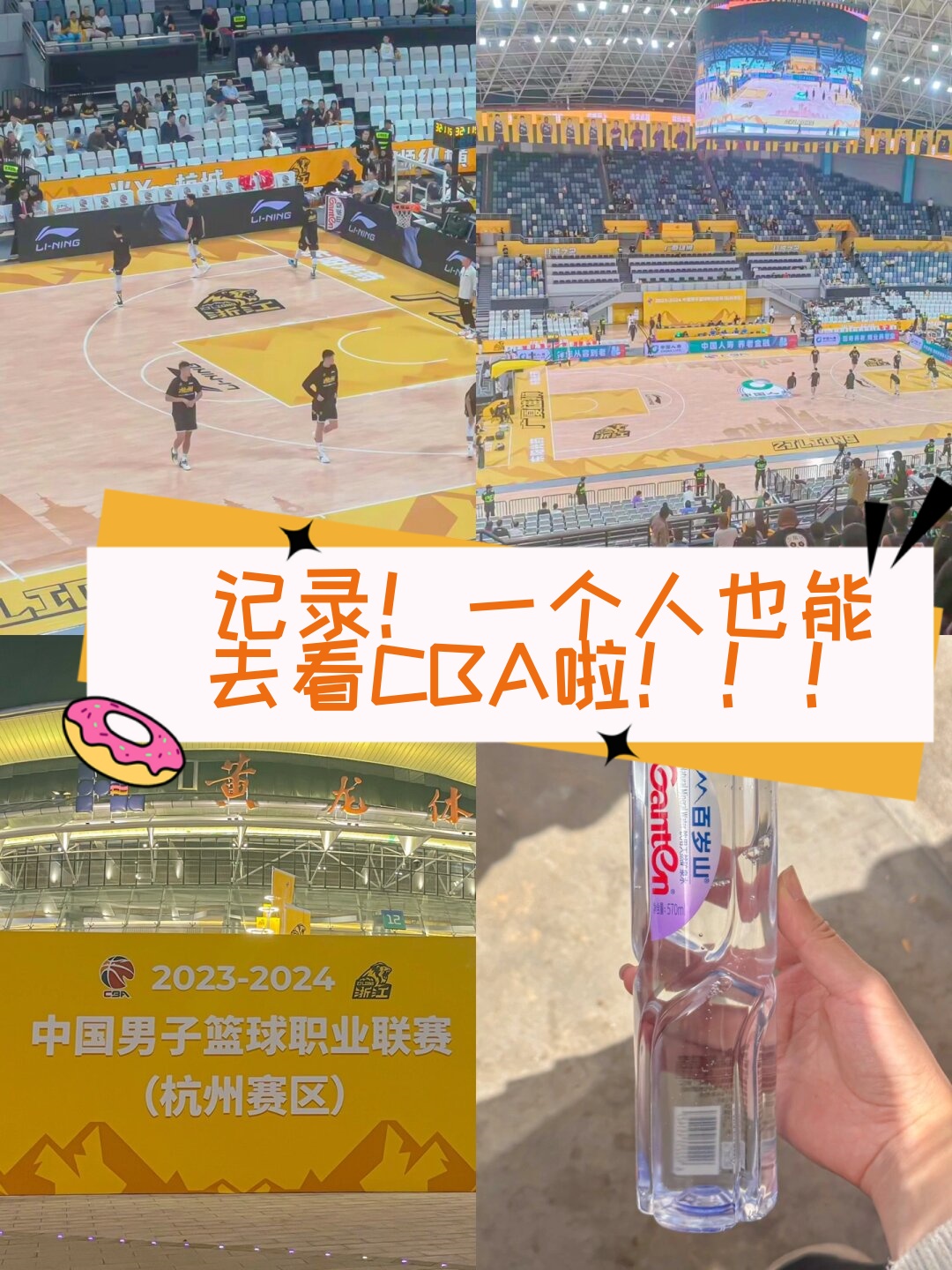 包含蒂姆回归赛场，回归赛场首场状态亮眼，IG观众沸腾！的词条